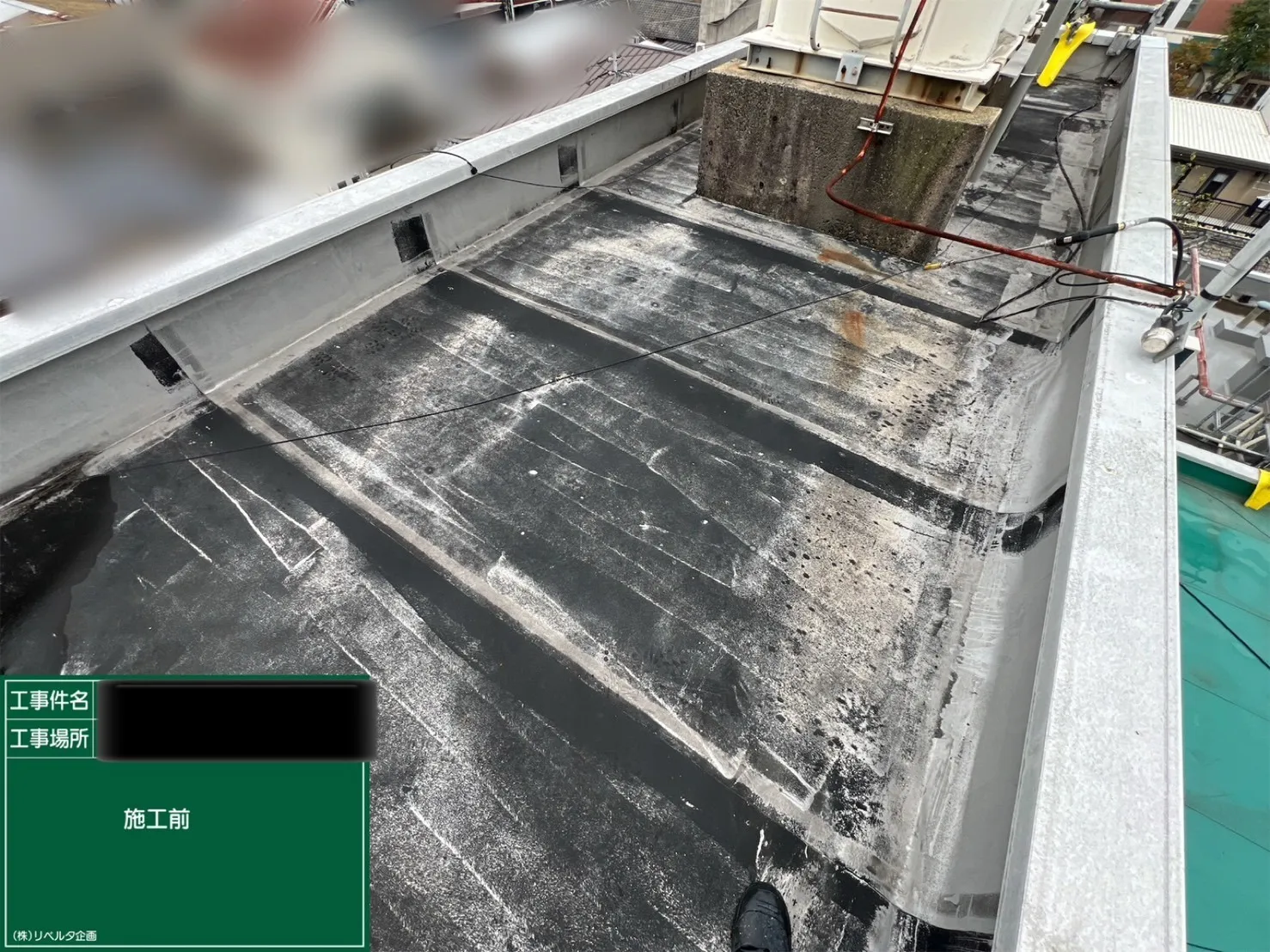 施工前